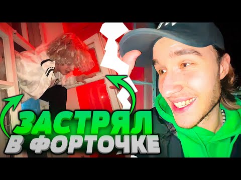 Видео: ХАЗЯЕВА УШЛИ С КОНЦЕРТА ЧЕРЕЗ ФОРТОЧКУ | ЧИПСОЕДЫ ПРИЕХАЛИ В АНГАР