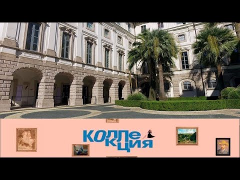 Видео: Музей Изола Белла. Коллекция @SMOTRIM_KULTURA