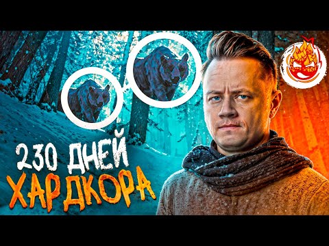 Видео: 15# Нет Сигнала ФИНАЛ 💀 The Long Dark 💀 Страдания 230 день