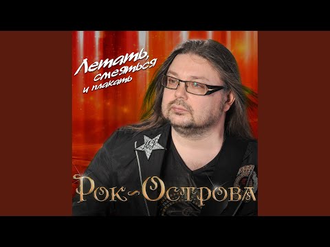 Видео: Осенний ангел