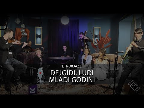 Видео: Dejgidi, ludi mladi godini | Дејгиди, луди млади години (Etno&Jazz)