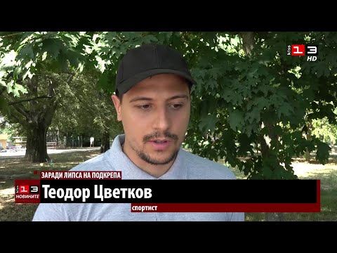 Видео: Русенецът Теодор Цветков вече обмисля да провежда инициативите си в чужбина