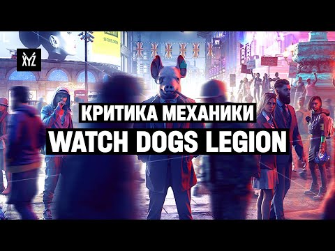 Видео: Как работает Watch Dogs: Legion — самый подробный обзор механики и критика