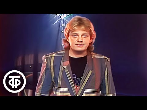 Видео: Видеоклипы на песни Юрия Антонова (1987)