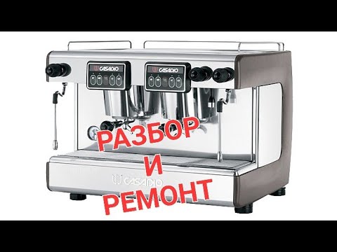 Видео: casadio полное ТО часть 1