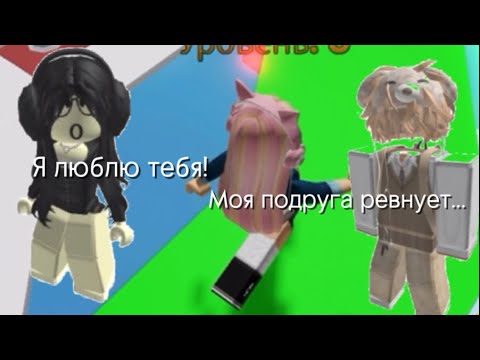 Видео: РОБЛОКС ИСТОРИЯ // ROBLOX NIKI // 090