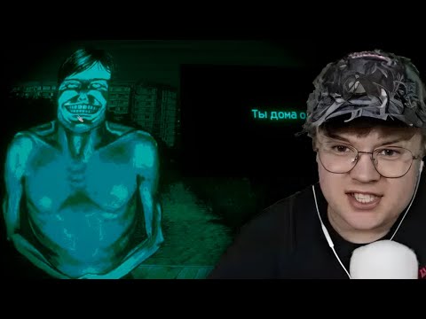 Видео: КАША ИГРАЕТ В NO, I'M NOT A HUMAN