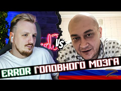 Видео: Ремонту не подлежит