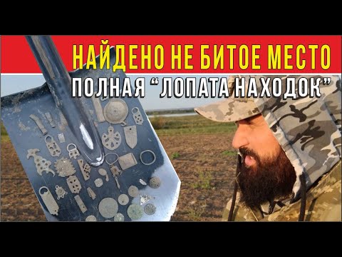 Видео: Есть все таки НЕ ТРОНУТЫЕ места!