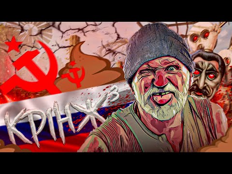 Видео: НАЙГІРШІ РУ*НЯВІ ІГРИ 3