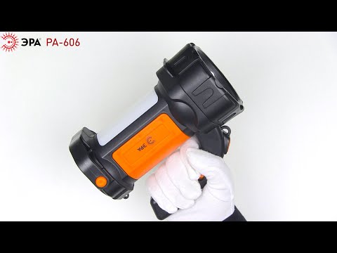 Видео: Светодиодный фонарь ЭРА PA-606 прожектор аккумуляторный 5 Вт, литий, поворотная ручка, Альфа