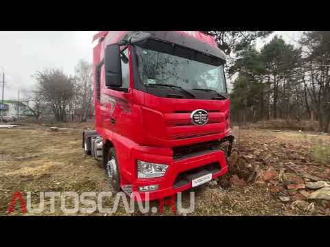 Видео: IDUTEX TS810Pro: Диагностика FAW J7 2024