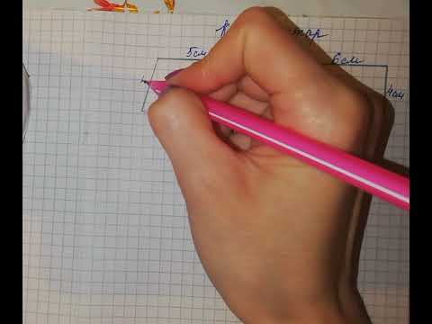 Видео: Көпбұрыштар