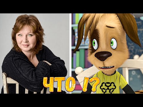 Видео: ПОЧЕМУ У ДРУЖКА СЛОМАЛСЯ ГОЛОС ? | КТО ОЗВУЧИВАЕТ БАРБОСКИНЫХ ? | АКТЁРЫ ДУБЛЯЖА | DiZimain