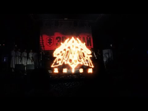 Видео: ZNICH & Rutvica - ЗВАЖАЙ ІІІ Full set