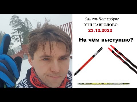 Видео: ONSKI Race Skate / Rossignol Xium/ Тренировка 24 12 2022