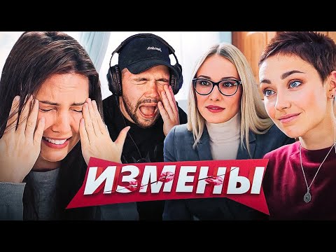 Видео: ИЗМЕНЫ - ТАНЦОР ПАБЛО..