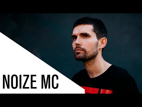 Видео: «Что-то хорошее», Иван Алексеев - Noize MC о современной культуре, политике и многом другом