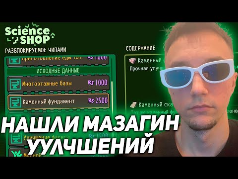 Видео: Серега Пират и Дедодед нашли МАГАЗИН УЛУЧШЕНИЙ и строят ЗАБОР! серега пират лучшее