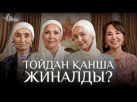 Видео: Сәкен Майғазиев жалғыз ұлын бөлек шығара ма? | Эксклюзив подкаст | LSTORIES | Динара Майғазиева
