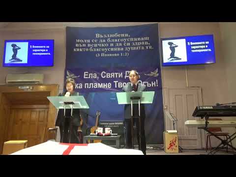 Видео: Духовно униние