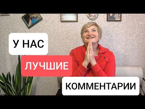 Видео: Я По ПИРОЖНЫМ  Была  🍰 Какое СЧАСТЬЕ Что От Них Ушла 👍