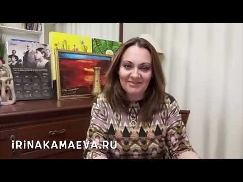 Видео: Ирина Камаева. Личные и семейные границы. Как их развивать у ребенка и поддерживать на карантине