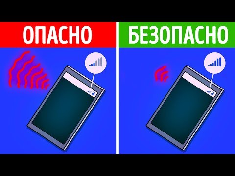Видео: 19 ошибок, из-за которых смартфоны изнашиваются быстрее