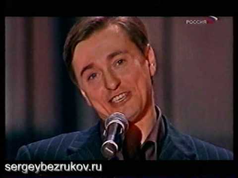 Видео: С.Безруков - В осеннем парке городском (О.Митяев
