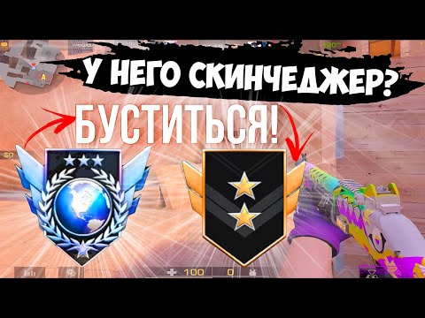 Видео: Легенду бустит Голд😳 / демка с голосом