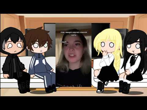 Видео: Реакция Tiny Bunny на братьев и сетру Антона (семья шиба)