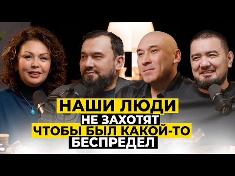 Видео: Наши люди не захотят, чтобы был какой-то беспредел | Подкаст с благотворителями