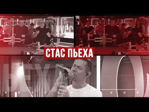 Видео: Золотой Микрофон. Стас Пьеха - телеверсия концерта