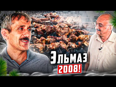 Видео: Лучший шашлычник Азербайджана в 2008 году, в Акстафе. Нашли утерянные съемки в архиве!