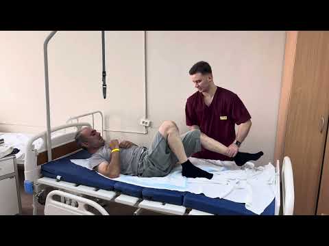 Видео: Активно-пассивная гимнастика в положении лёжа