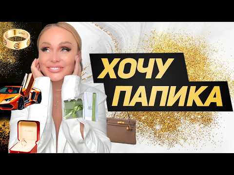 Видео: Психологини из ТИК ТОКА: почему мужчины массово теряют интерес к женщинам?