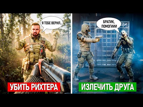 Видео: 11 САМЫХ ГРУСТНЫХ МОМЕНТОВ из STALKER 2