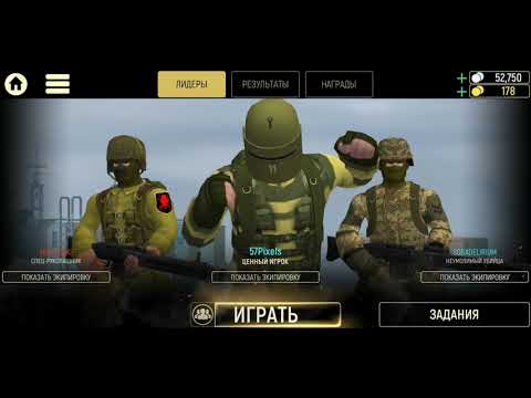 Видео: Как играть в Tacticool? Гайд по дробовикам.