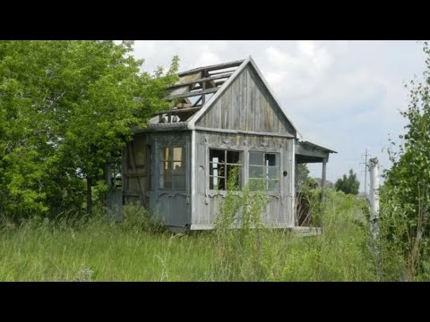 Видео: Строим дом на месте заброшенной дачи!!!!