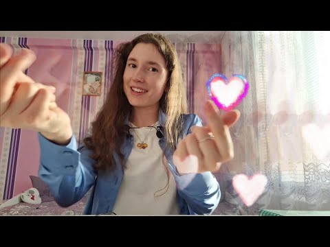 Видео: Fast and Aggressive ASMR for ADHD 😴❤️ ACMP для СДВГ, на проверке твоя внимательность 😴🌠