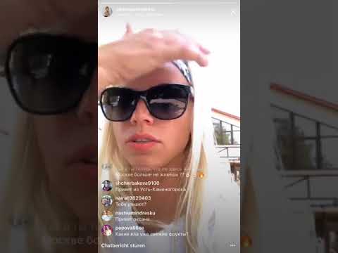 Видео: Оксана Стрункина в прямом эфире Instagram 03-06-2018