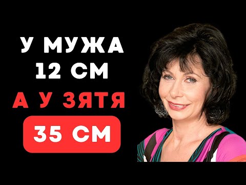 Видео: Теща осталась у зятя, не зная, куда отправиться дальше