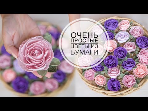 Видео: Beautiful flowers for a number /Красивые цветы  для цифры на День Рождение / DIY Tsvoric