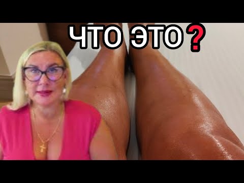 Видео: Это мои ноги , а не курица гриль! Никакой Сдобы, а в Пансион - Курс Похудайка, Жизнь в Финляндии
