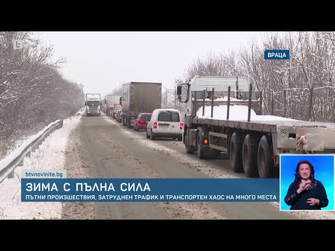 Видео: Десетки катастрофи заради снега: На много места има пропаднали в канавки камиони