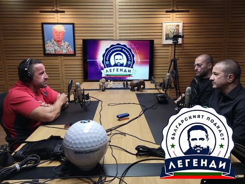 Видео: Ивайло Цветков - Нойзи и Теодор Михайлов в "Легенди"