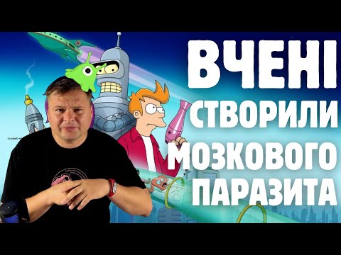 Видео: Наукові новини: як ДНК впливає на пам'ять, походження змій, як будували піраміди