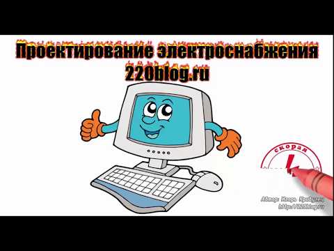 Видео: Как добиться высокой освещенности футбольного поля?