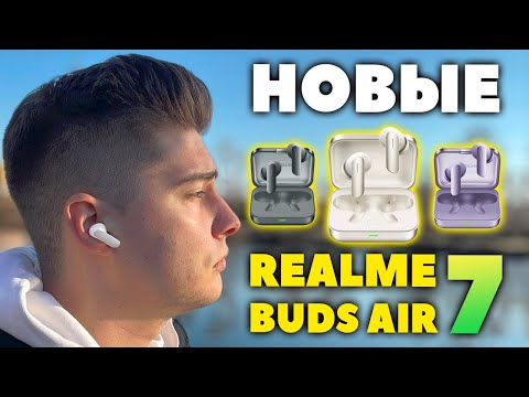 Видео: НОВЫЕ 🔥 Realme Buds Air 7 (2025) vs Air 6 — ЛУЧШИЕ Наушники до $40!