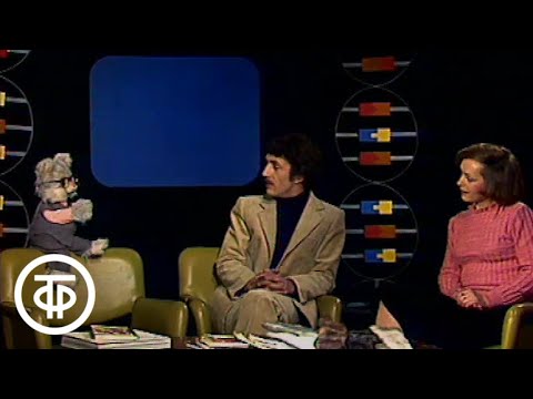 Видео: Общая биология. 11 класс. Природа мутаций, или Почему кошки разные (1984)